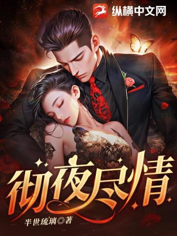 尽情来赞美歌谱