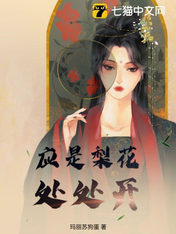 自请下堂公主要改嫁云想容