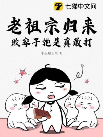 败家子她是真敢打全文免费阅读