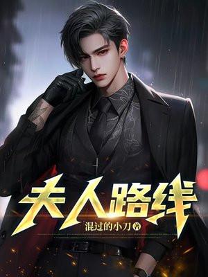 我的绝美老板娘林浩视频