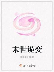 灵境行者全文免费阅读无弹窗TXT