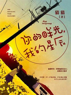 你的眼眸是什么歌歌词是什么意思