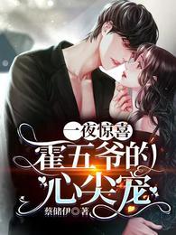 写刘志中和赵嫣的