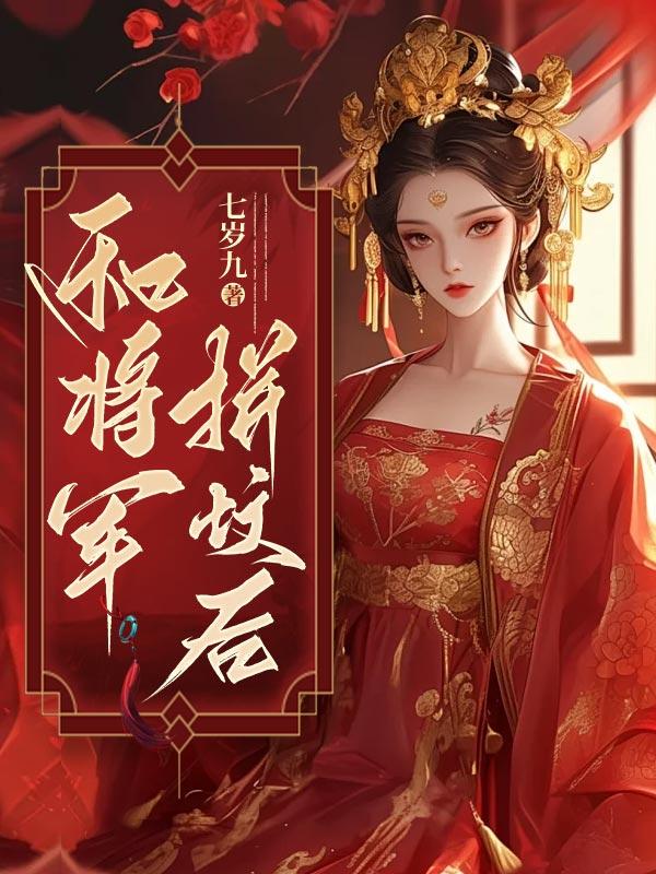 慕乘舟司糯和司念的